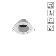 370999 NT Светильник GU10 50Вт 220-240В IP20 WIR