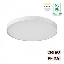 7757/92L SN Светильник LED 92Вт Ø800 4000K 220В IP20 MITRA LED