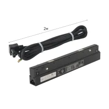 Драйвер для магнитного шинопровода 48V, 100W Crystal Lux CLT 0.203 08 BL