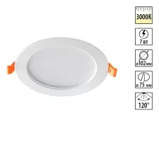 357572 NT Светильник LED 7Вт 3000К 175-265В IP20 SPOT