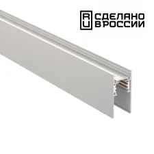 135155 NT Низковольтный шинопровод 2м 48В IP20 SHINO