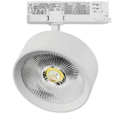 Светильник для трековой системы Quattro LED 35W с адаптером Alta Pro Lightstar A5746QT