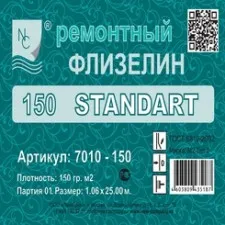 7010-150