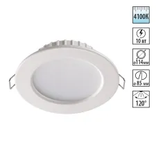 358029 NT Светильник LED 10Вт 4100К 220В IP20 SPOT