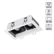 370713 NT Светильник GU10 50Вт 220В IP20 SPOT
