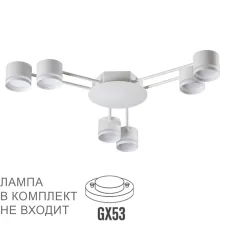 8235/6C LN Люстра GX53 6*10Вт 220В IP20 COMFI