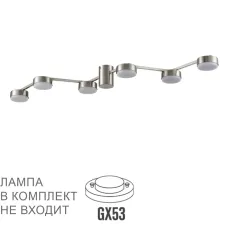 8116/6C LN Люстра GX53 6*7Вт 220В IP20 COMFI